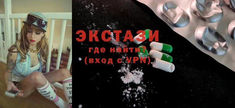 Ecstasy XTC  blacksprut маркетплейс  Армянск 