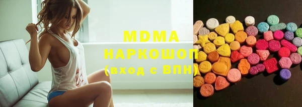 мескалин Вязники