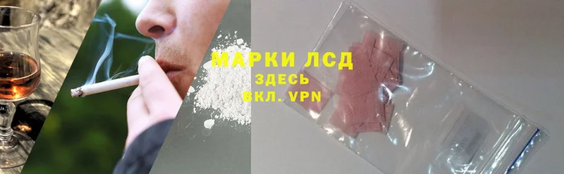 LSD-25 экстази кислота  наркотики  ссылка на мегу   Армянск 